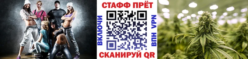 Купить наркотики сайты Егорьевск ГАШ Галлюциногенные грибы А ПВП АМФ КОКАИН KRAKEN сайт Канабис МЕФ