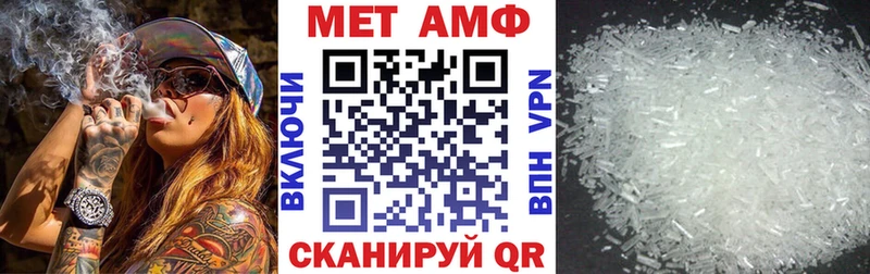 АМФЕТАМИН Розовый  сайты даркнета как зайти  Егорьевск 