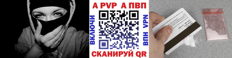 MEGA ТОР  Егорьевск  Alfa_PVP крисы CK 