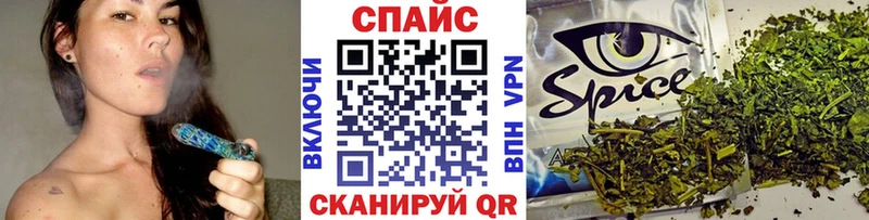 MEGA tor  наркота  Егорьевск  БУТИРАТ буратино 