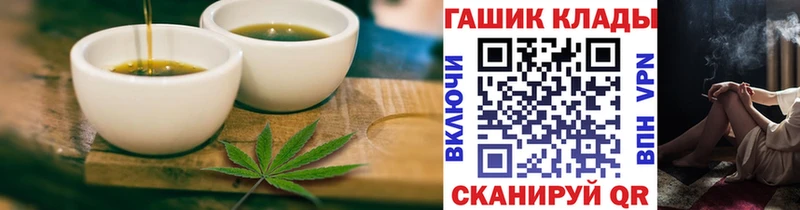 Еда ТГК конопля нарко площадка Telegram Егорьевск МЕГА зеркало