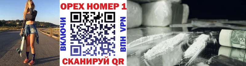 дарнет шоп  Егорьевск  КОКАИН FishScale 