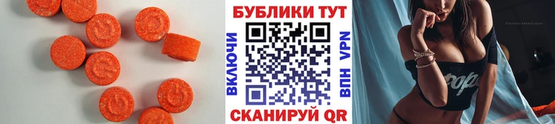 ЭКСТАЗИ Punisher  где можно купить наркотик  Егорьевск 