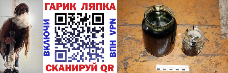 как найти закладки Егорьевск Гашиш VHQ