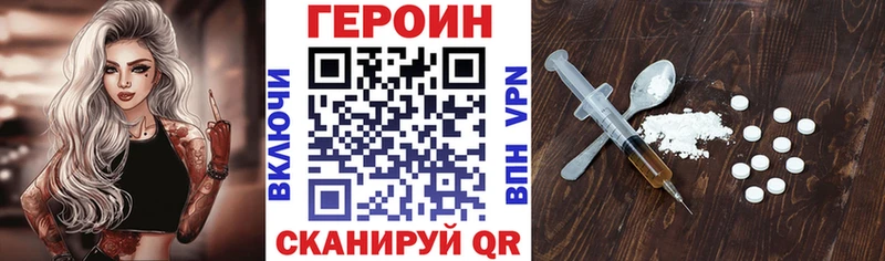 kraken как войти  Егорьевск  ГЕРОИН гречка 