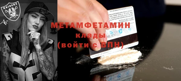 меф VHQ Абдулино