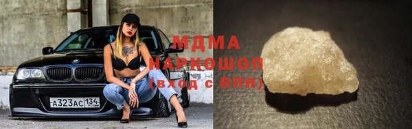 MDMA Абаза