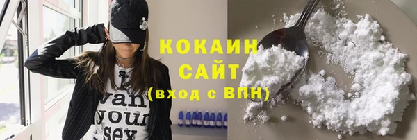 кокаин премиум Алексин
