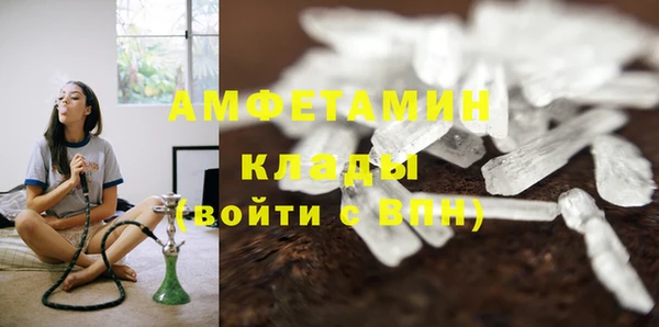 кокаин премиум Алексин