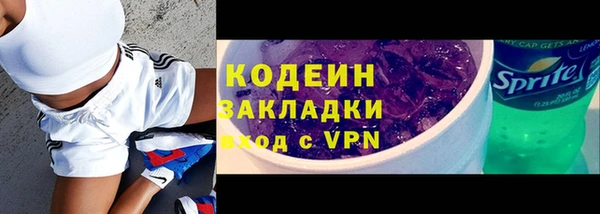 бошки Покровск