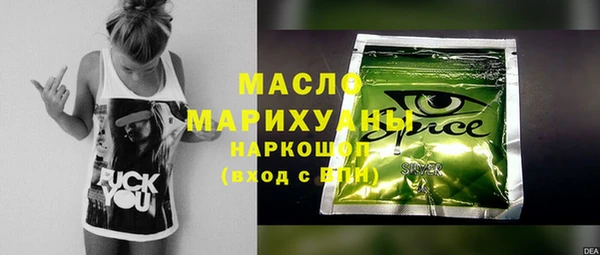 марихуана Абинск