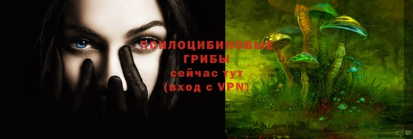 MESCALINE Алексеевка