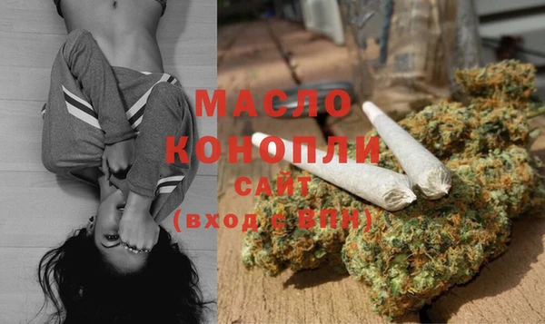 MDMA Абаза
