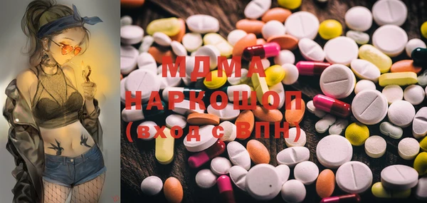 кокаин премиум Алексин