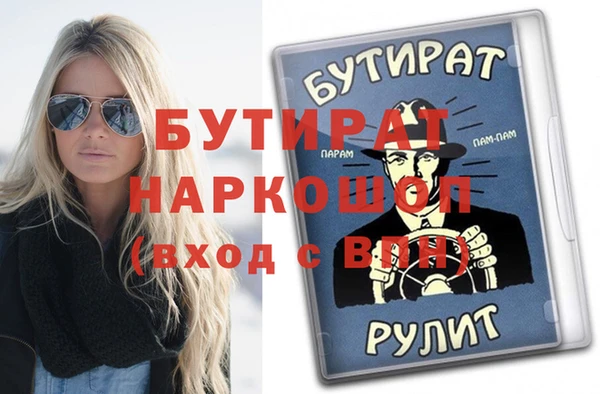 кокаин премиум Алексин