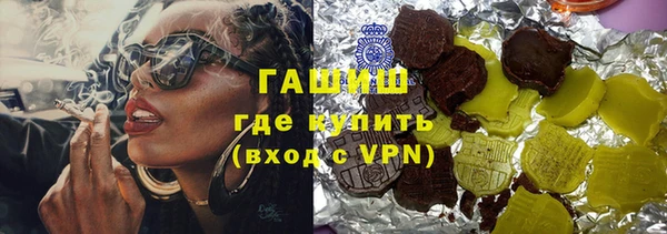 меф VHQ Абдулино