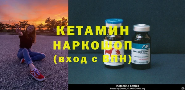 MDMA Абаза