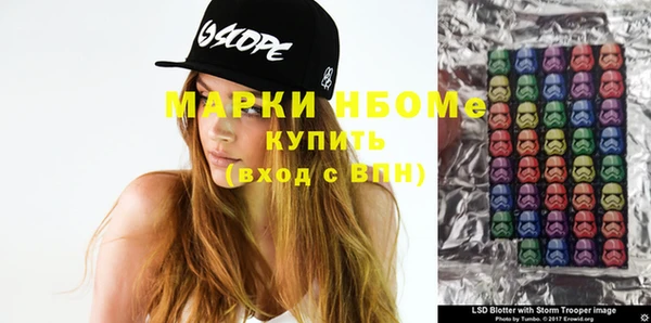 марихуана Абинск