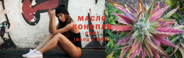 марихуана Абинск