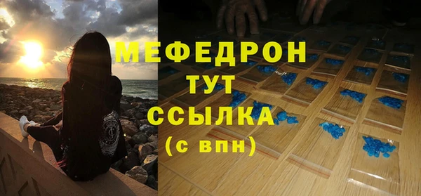 MDMA Абаза