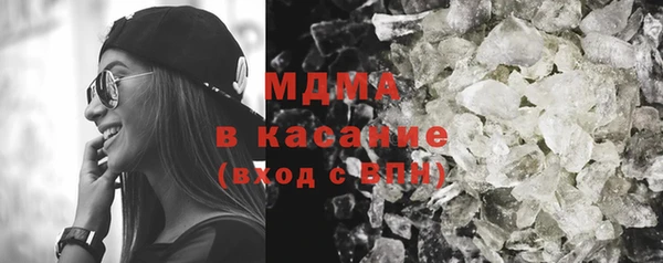 кокаин премиум Алексин
