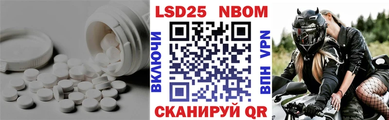 LSD-25 экстази ecstasy  omg ссылка  Егорьевск 
