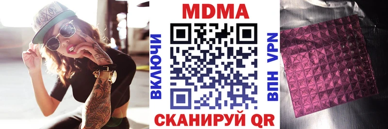 MDMA молли  Егорьевск 