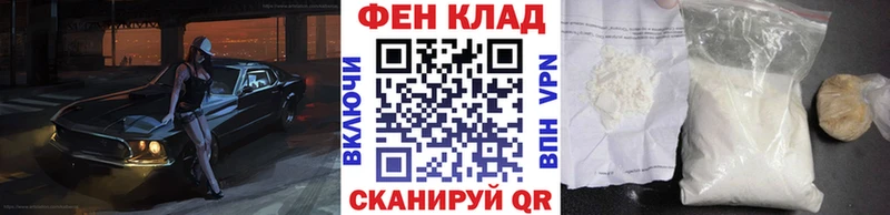 МЕТАМФЕТАМИН мет  Егорьевск 
