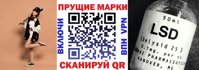 Марки N-bome 1,5мг  Егорьевск 