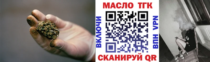 цена   Егорьевск  ТГК Wax 